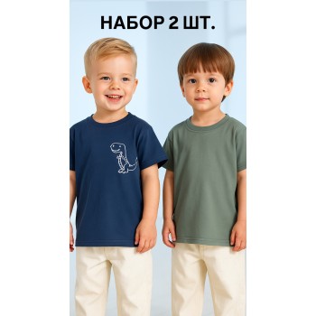..60-10 КТ Набор из 2 футболок "Дино"  (цена указана за 2 штуки).